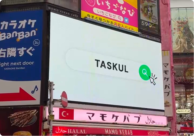 渋谷センター街 TASKUL CM